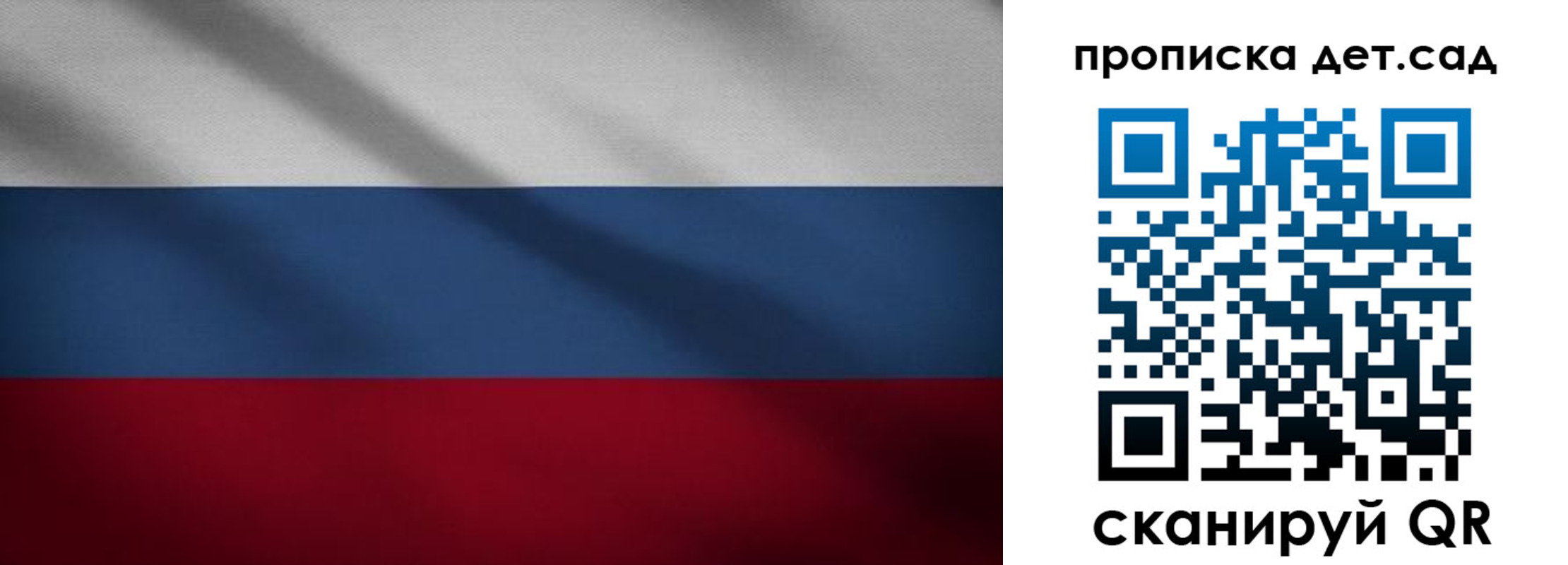 временная регистрация гарантия в Чернушке